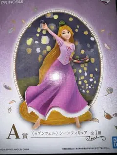 ラプンツェル ディズニープリンセス 一番くじ A賞