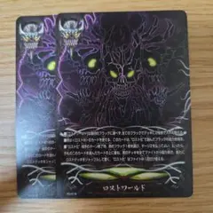 バディファイト ロストワールド フラッグ 2枚セット