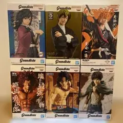 grandista 6個まとめ売り