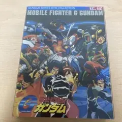 ガンダムシリーズ DVDコレクション 機動武闘伝Gガンダム