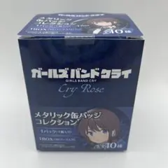 2025年最新】ガールズバンドクライ 缶バッジ ヴィレヴァンの人気