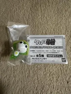 ケロロ軍曹 ちびケロめじるしアクセサリーであります
