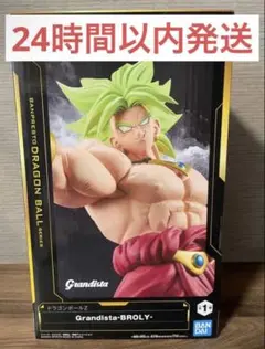 ドラゴンボールZ Grandista-BROLY- フィギュア