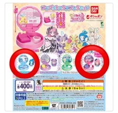 キミとアイドルプリキュア　コンパクトハウスコレクション　キッス・ウインク