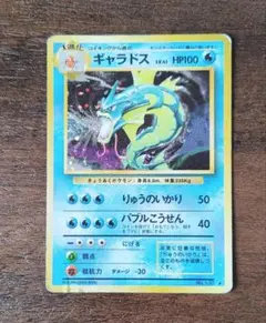 2026年最新】GYARADOSの人気アイテム - メルカリ