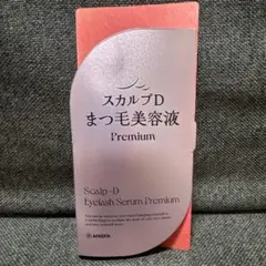 スカルプD まつ毛美容液 Premiumのサムネイル