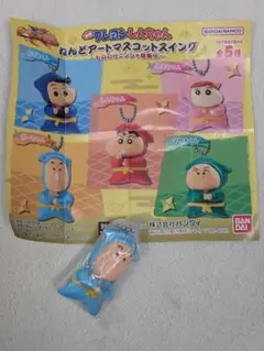 クレヨンしんちゃん ねんどアートマスコットスイング ボーちゃん