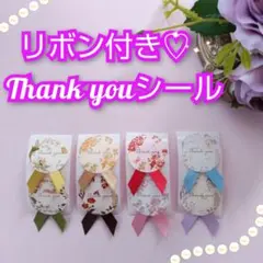 チャチャ様 リクエスト 2点 まとめ商品