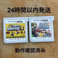 New スーパーマリオブラザーズ2 大乱闘スマッシュブラザーズ
