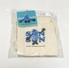 パペットスンスン チャーム付きミニ巾着A