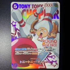 ワンピースカードゲーム チョッパー ラウンドワン プロモ | Mercari