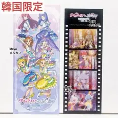 アイカツ プリパラ 韓国 特典 フィルム スミレ あろま そふぃ ひびき
