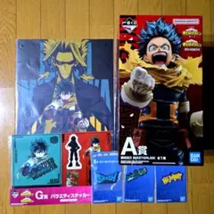 ヒロアカ 一番くじ 僕のヒーローアカデミア 紡ぐ力 A賞 緑谷出久