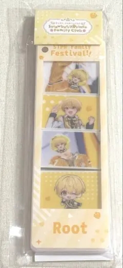 すとぷり るぅと ふぁみくじ　C賞　フォトグレイキーホルダー