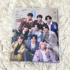 デュエット 12月号