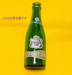 カナダドライ ジンジャーエール 空き瓶 レトロ CANADA DRY