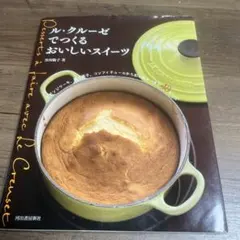 Item thumbnail for item 87060fd0-06f3-4363-a283-14fec3964add