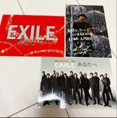 EXILE あなたへ ポストカード