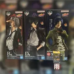 家庭教師ヒットマンREBORN! ジャンプ展 ファン感謝デー 六道骸 - メルカリ