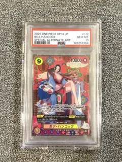 PSA10 ワンピースカード ハンコック スーパープレリリース ST03-013