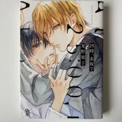 Item thumbnail for item 24a0b983-4e70-4717-b3dc-ed5a92ce57fe