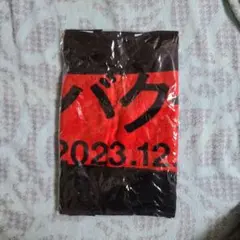 2025年最新】BUCK-TICK タオルの人気アイテム - メルカリ