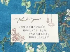 はるか♡フォローお願いします♡様 リクエスト 2点 まとめ商品