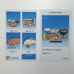 サンリオ　証明写真風スマロイド NG集　KIRIMI.ちゃん