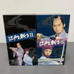 2026年最新】江戸を斬る dvd 西郷輝彦の人気アイテム - メルカリ
