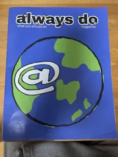 always do magazine