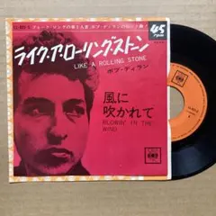 2025年最新】ボブディラン 7インチ盤の人気アイテム - メルカリ