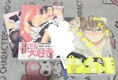 もち様