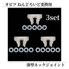 Item thumbnail for item c42a1c54-fc28-4cf5-8cd8-fb0afe9d4683