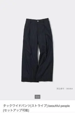 GU beautiful people タックワイドパンツ ストライプ ネイビー