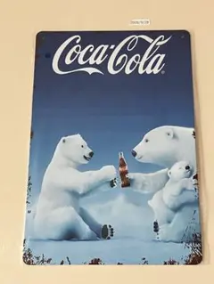 Coca-Cola コカ・コーラ ブリキ看板