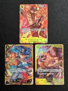 ワンピース カードゲーム ポートガス・D・エース サボ - メルカリ