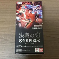 2026年最新】ワンピースカードゲーム box 未開封の人気アイテム - メルカリ