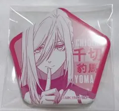 ブルーロック 伊勢丹 缶バッジ 千切豹馬 - メルカリ