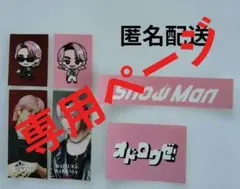 専用ページです！佐久間大介 ステッカー