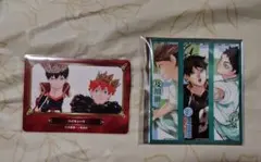 【ハイキュー!!】 特典カード 2枚セット