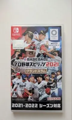 eBASEBALL プロ野球スピリッツ2021