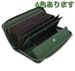 【新春セール】長財布 小銭入れ スキミング防止 本革 多機能財布 大容量