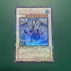 遊戯王 氷結界の龍トリシューラ DT08 UR - メルカリ