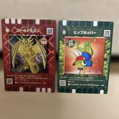 ぐるり森 ゴールドラゴン レアカード - メルカリ