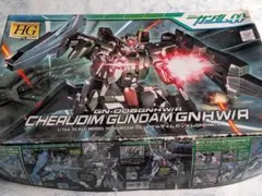 2026年最新】ガンプラ 処分の人気アイテム - メルカリ