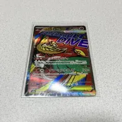 ポケモンカード　メガルチャブル　MA