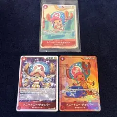 ワンピースカードゲーム トニートニー・チョッパー セット 未開封プロモパック