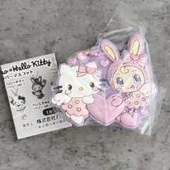 メゾピアノ キティ ラバーマスコット ガチャガチャ　ベリエちゃん　②