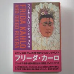 Item thumbnail for item d424039a-f1c9-4ab5-87d3-bc7c39d68ed7