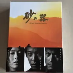 砂の器 DVD 全巻5枚セット Amazon.co.jp: 砂の器 [レンタル落ち] (全5巻) [マーケット